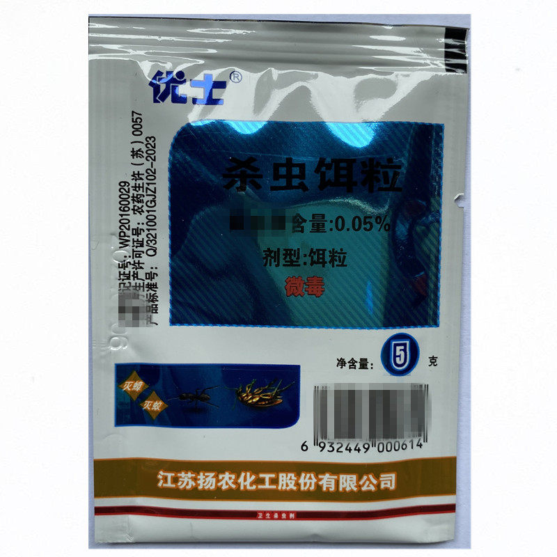 [1 коробка с бесплатной доставкой] Инсектицидная приманка Fuxin Красный Муравей - средство против тараканов, крупных тараканов, кухонных пауков и сверчков