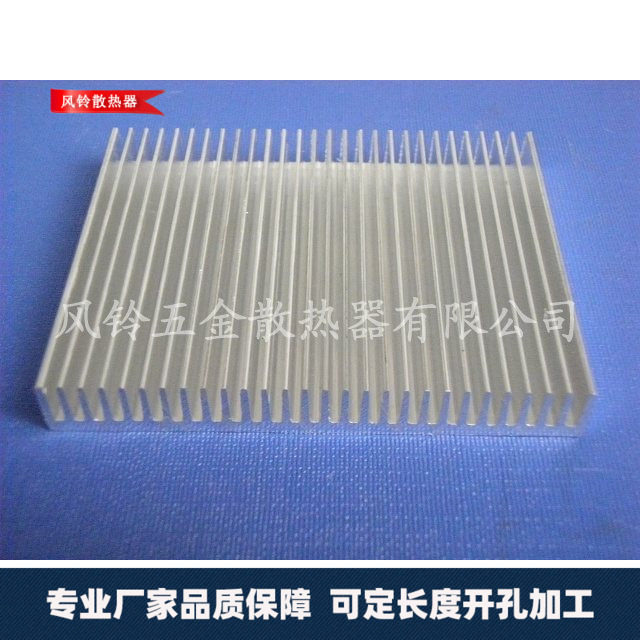 Алюминиевый радиатор для силового модуля, длинный полосовой радиатор усилителя 70*9*70, плата с плотными зубьями из алюминиевого сплава