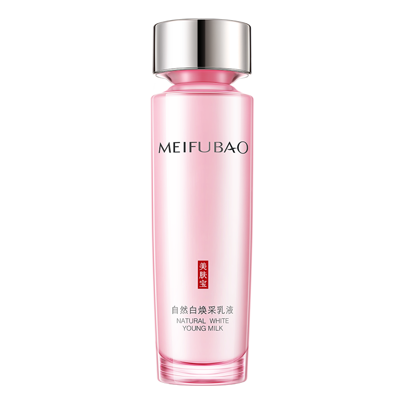 Эмульсия Meifubao Natural White Radiance для осветления кожи, уменьшения пигментации, увлажнения и питания, для женщин, официальный оригинал