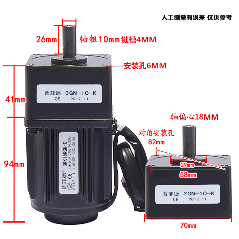 15W 220V переменный ток редукторный двигатель с регулятором скорости 3RK15GN-C, редуктор/регулируемый реверсивный двигатель