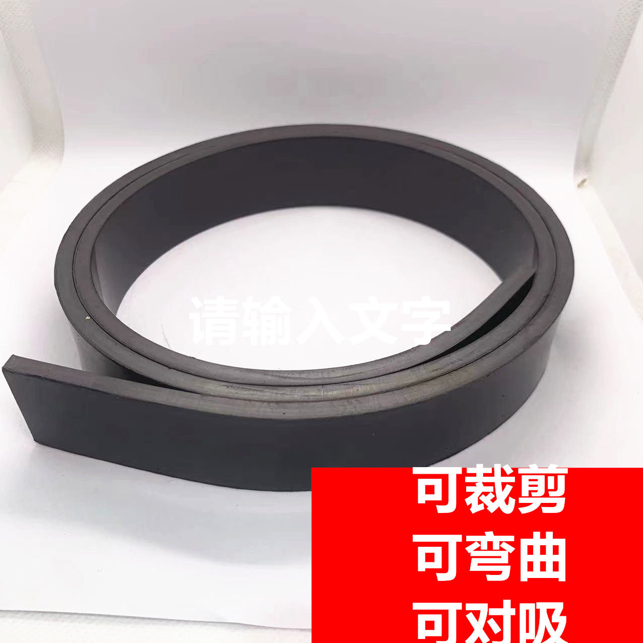 Резиновые специализированные мягкие магнитные полосы 10X5MM для вибрационных пластин моторных приводов 15*5мм 20*5мм 30*5 двойные мягкие магнитные полосы