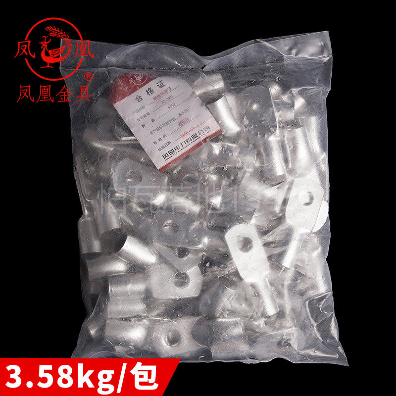 Феникс национальный стандарт однократный прессованный толстый медный соединитель для судов JG120 -12-14-16 медный наконечник