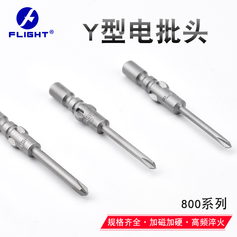 Специальная Y-образная насадка 800 типа, Y-образная головка отвертки, треугольная электрическая насадка, 3C электрошуруповерт, V-образный сильный магнит