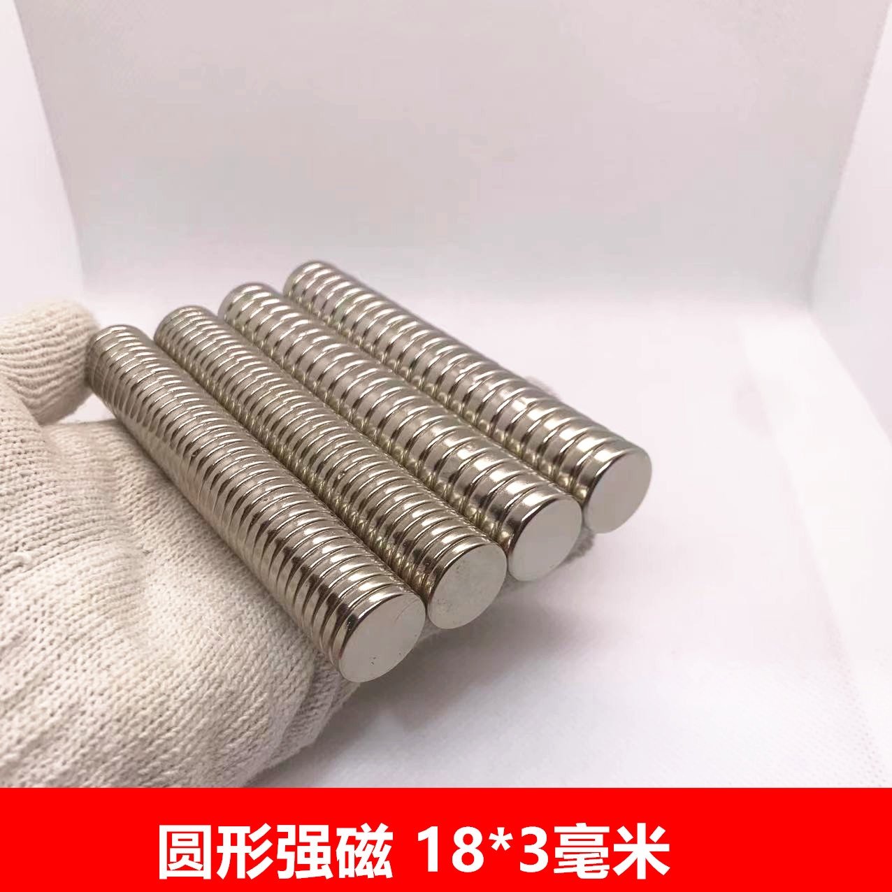 Крепкий магнит круглый магнит D18*3MM неодимовый железо-бор редкоземельный сверхпрочный магнит круглый D18X3MM