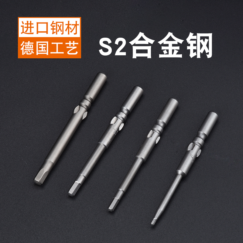 Удлинённая шестигранная битa 5мм с круглой ручкой 4C магнитная битa для электровинтовёрта 801