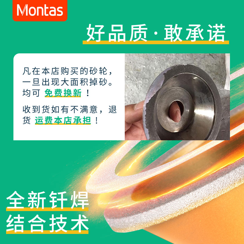 Алмазный шлифовальный круг из сплава для вольфрамовой стали, премиальная чашеобразная шлифовальная машина, диск с алмазным зерном 320, 45-градусный фасонный сварной край