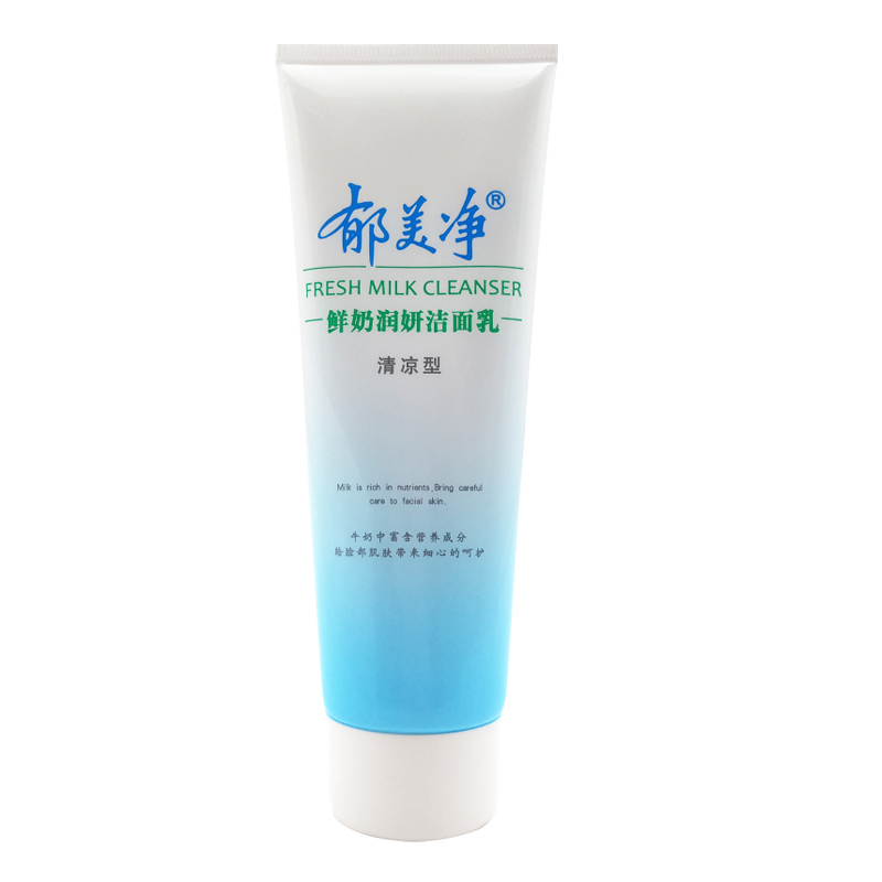 Осветляющая пенка для умывания Yumeijing с молоком 120 г, увлажняющая, мягкая с розовым эфирным маслом для мужчин, женщин и студентов