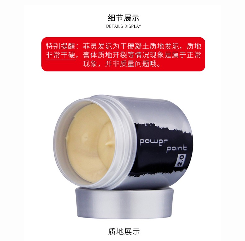 Мужская моделирующая глина Filling для коротких волос, фиксирующая, объемная, матовая восковая глина 2.0 жесткая глина