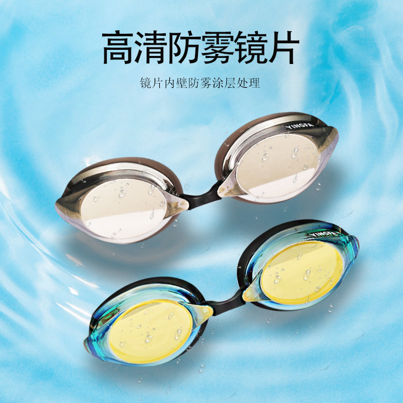 Оригинальные плавательные очки Yingfa профессиональная гоночная модель Y570AFM, противотуманное покрытие, защита от ультрафиолета, хромированное покрытие, для мужчин и женщин