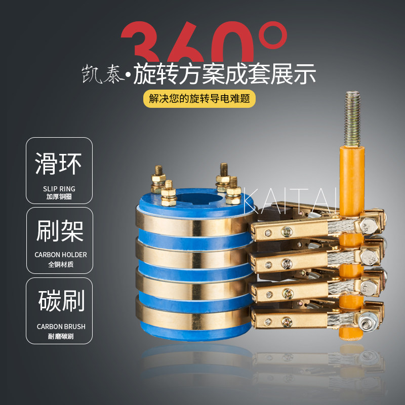 6/8*12*20/60 Ёлочная форма держателя угольных щеток, сборка из чистой меди, фиксированный медный каркас угольных щеток