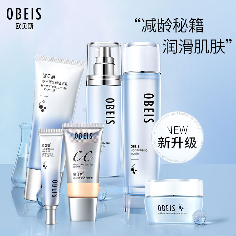 Набор для увлажнения Obeis с балансом воды, смягчающий лосьон, очищающий тоник и увлажняющий лосьон для женщин, официальный оригинал