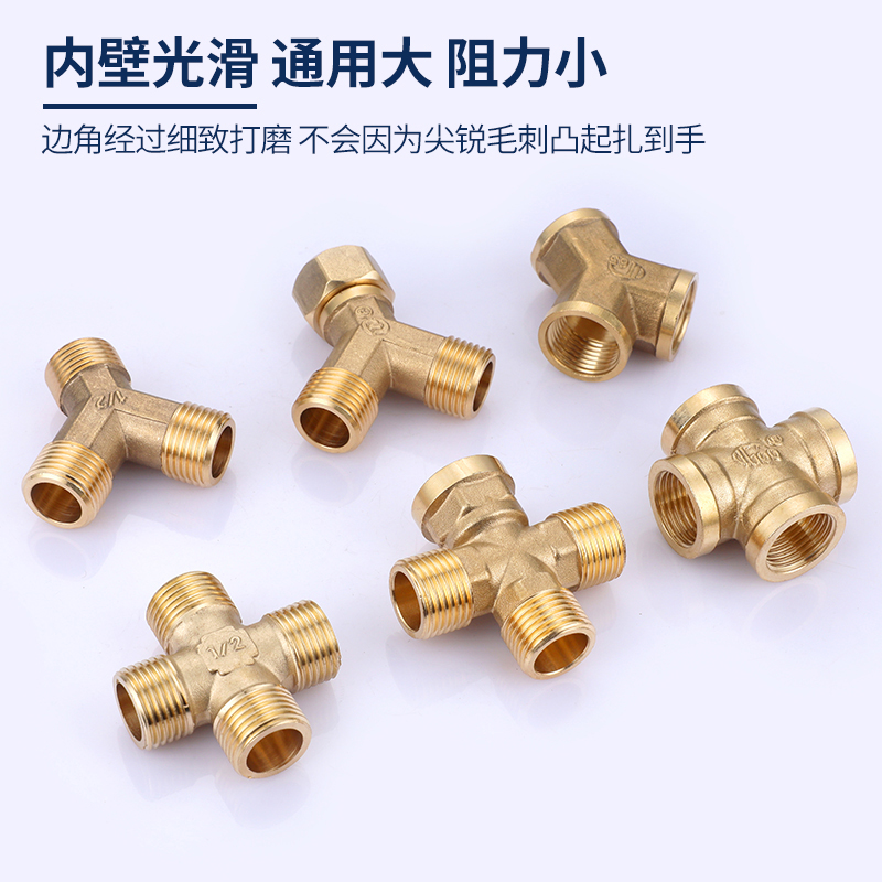 Медный тройник 1/2 дюйма с внутренней и внешней резьбой, четырехходовой Y-образный угловой клапан, сантехническая фурнитура