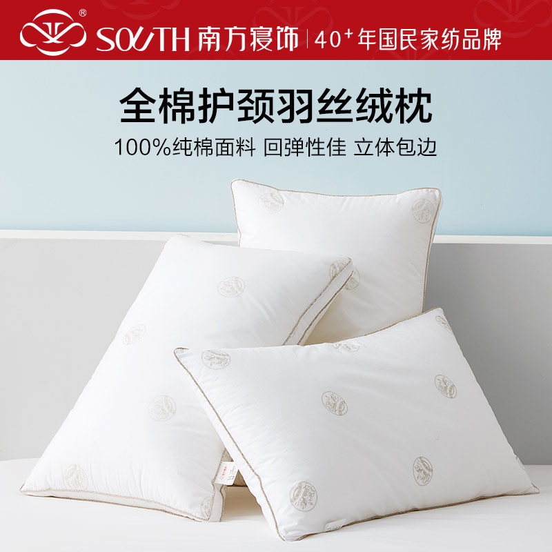 Набор из двух хлопковых мягких подушек с поддержкой шеи Nanfang Bedding из перьевого велюра для отелей и дома, односпальные и двуспальные