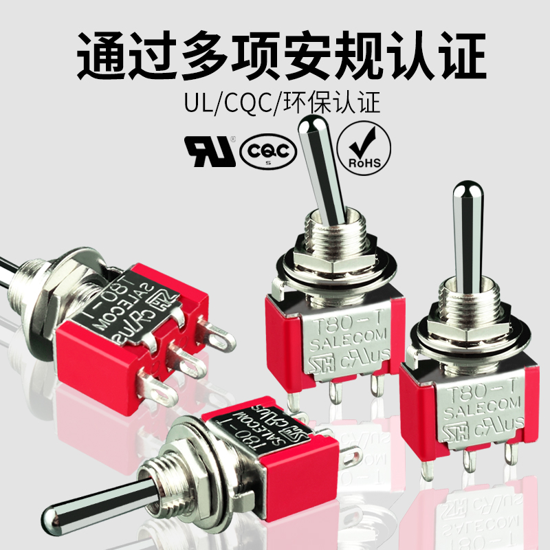 Кнопочный переключатель Taiwan Imported SH Xinghan T80-T 2-позиционный 3-контактный T80 рычажный переключатель с ручным управлением