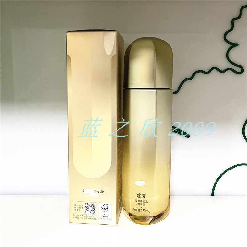 Официальный тонер Uriage для увлажнения и упругости с антиоксидантным и антивозрастным эффектом