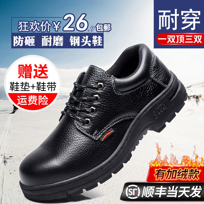 Мужские рабочие ботинки с защитой от ударов и проколов, изоляцией, легкие, дышащие, с защитным стальным носком для зимних строительных работ