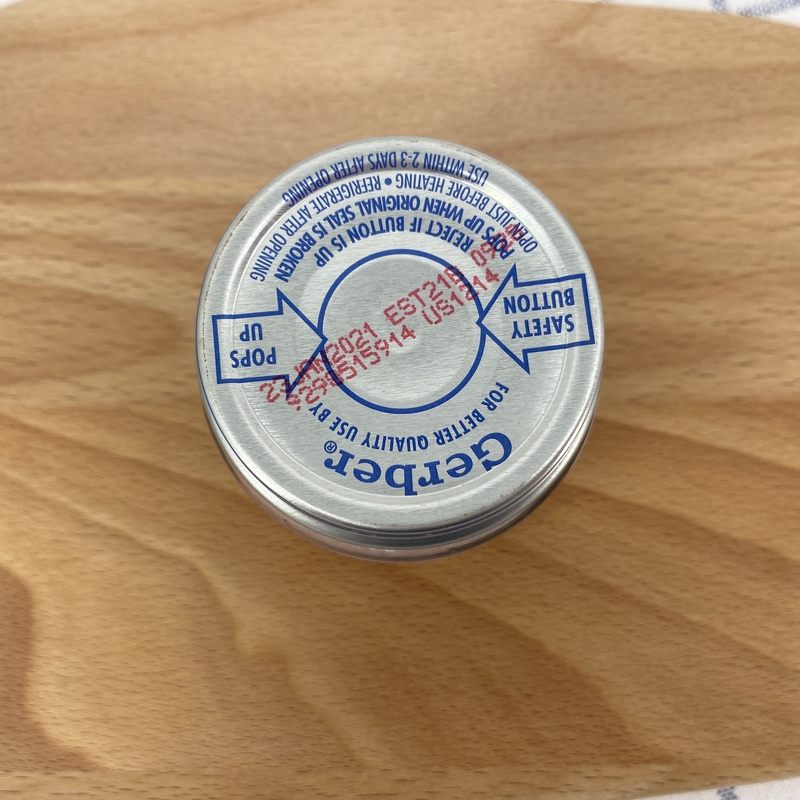 4 штуки с бесплатной доставкой Оригинальное американское пюре Gerber Говядина 2-й этап 71г для детского питания