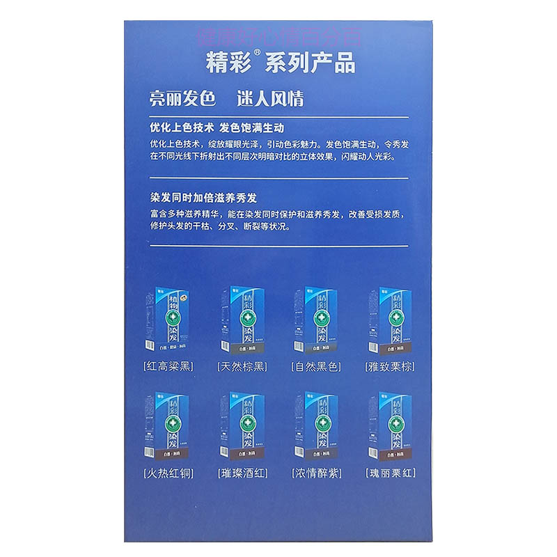 Удивительная растительная краска для волос с масляным уходом естественный черный элегантный каштан профессиональная краска пурпурно-красная с гарантией подлинности