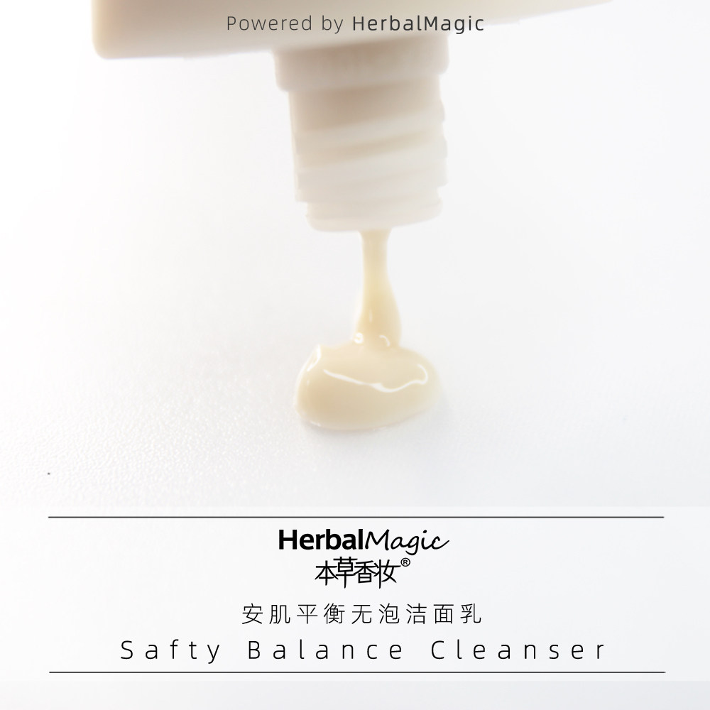 Травяной увлажняющий очищающий гель для лица 200 г для сухой кожи с низким пенообразованием и бережным очищением