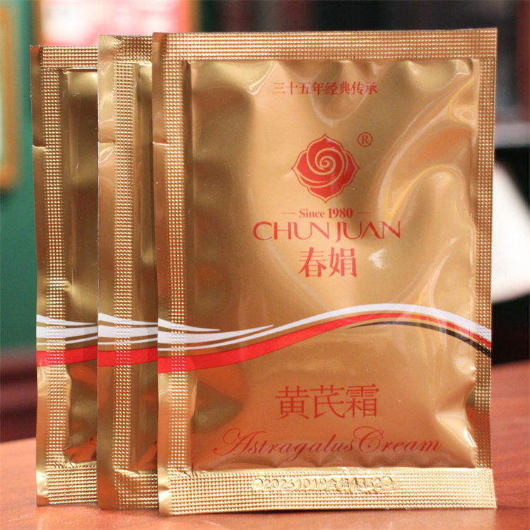 Крем Чуньцзюань с астрагалом 30 г пакетик увлажняющий крем для лица для сухой кожи осенью и зимой — традиционная китайская косметика