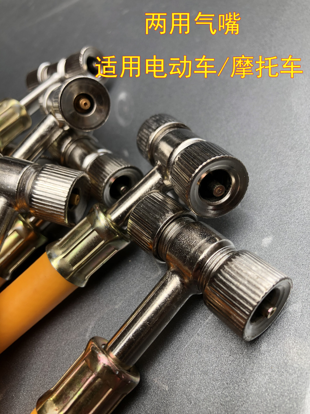 Двухголовочный Т-образный насос для шин мотоциклов, электровелосипедов и велосипедов – инструмент для ремонта шин