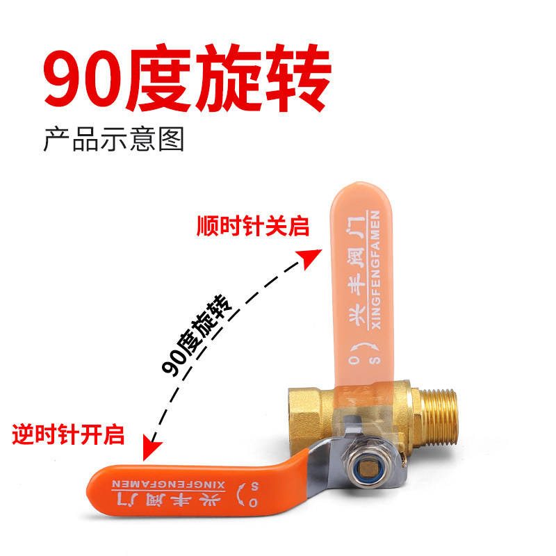 Pneumatic Copper Fittings Double Internal Thread Hose 4-point Valve Pure Copper Thickened 2-point Internal and External Thread Ball Valve 3/6/1 Inch