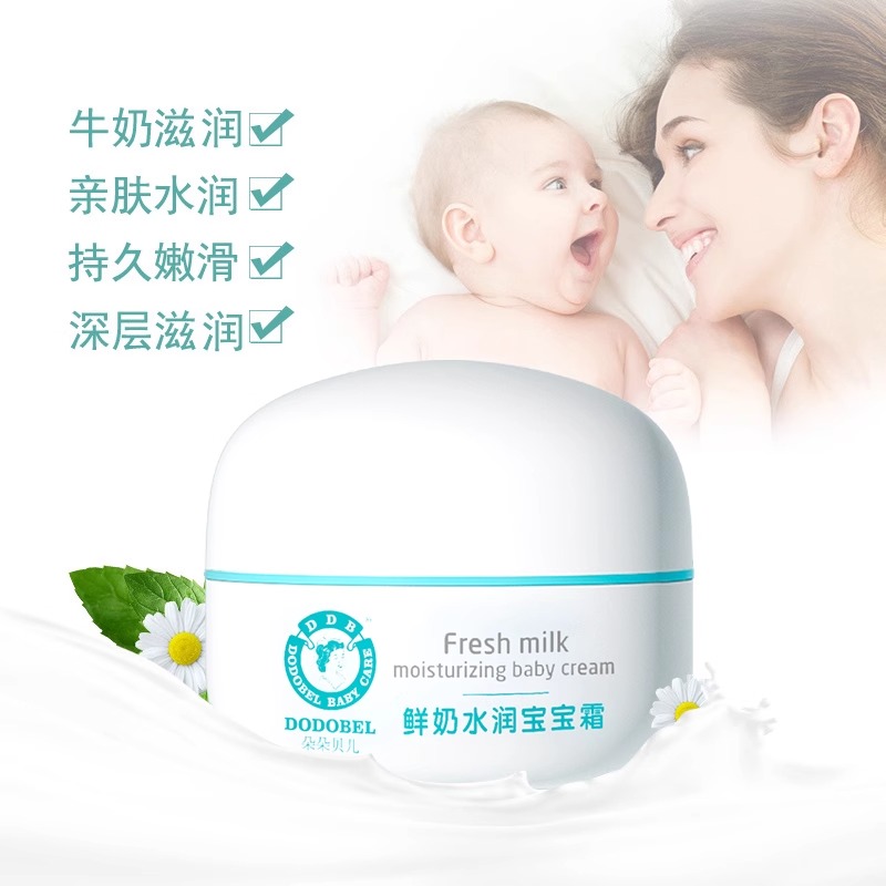 Крем для малышей Duoduo Beier с увлажняющим свежим молоком, детский увлажняющий крем, защита от трещин
