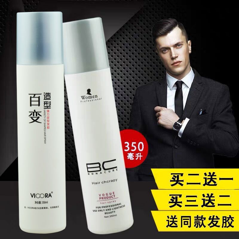 vicora Гель для волос Многофункциональная укладка Сильная фиксация Спрей-гель Водный гель Широкое применение Увлажнение