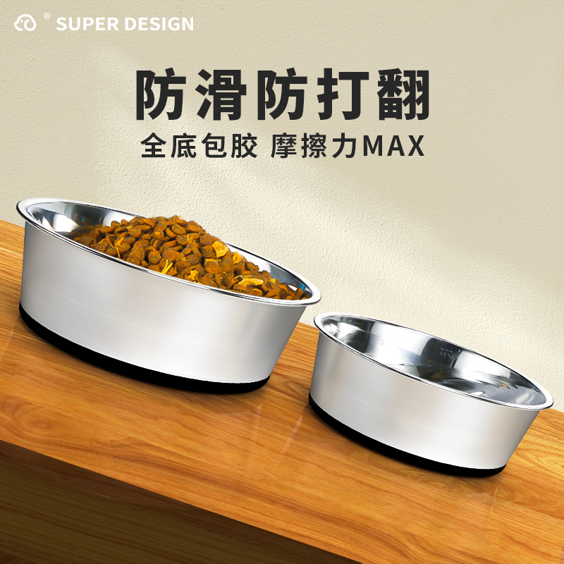 Миска для собак XiuPu, миска для кошек, антивсплесковая, нескользящая, из нержавеющей стали для больших собак