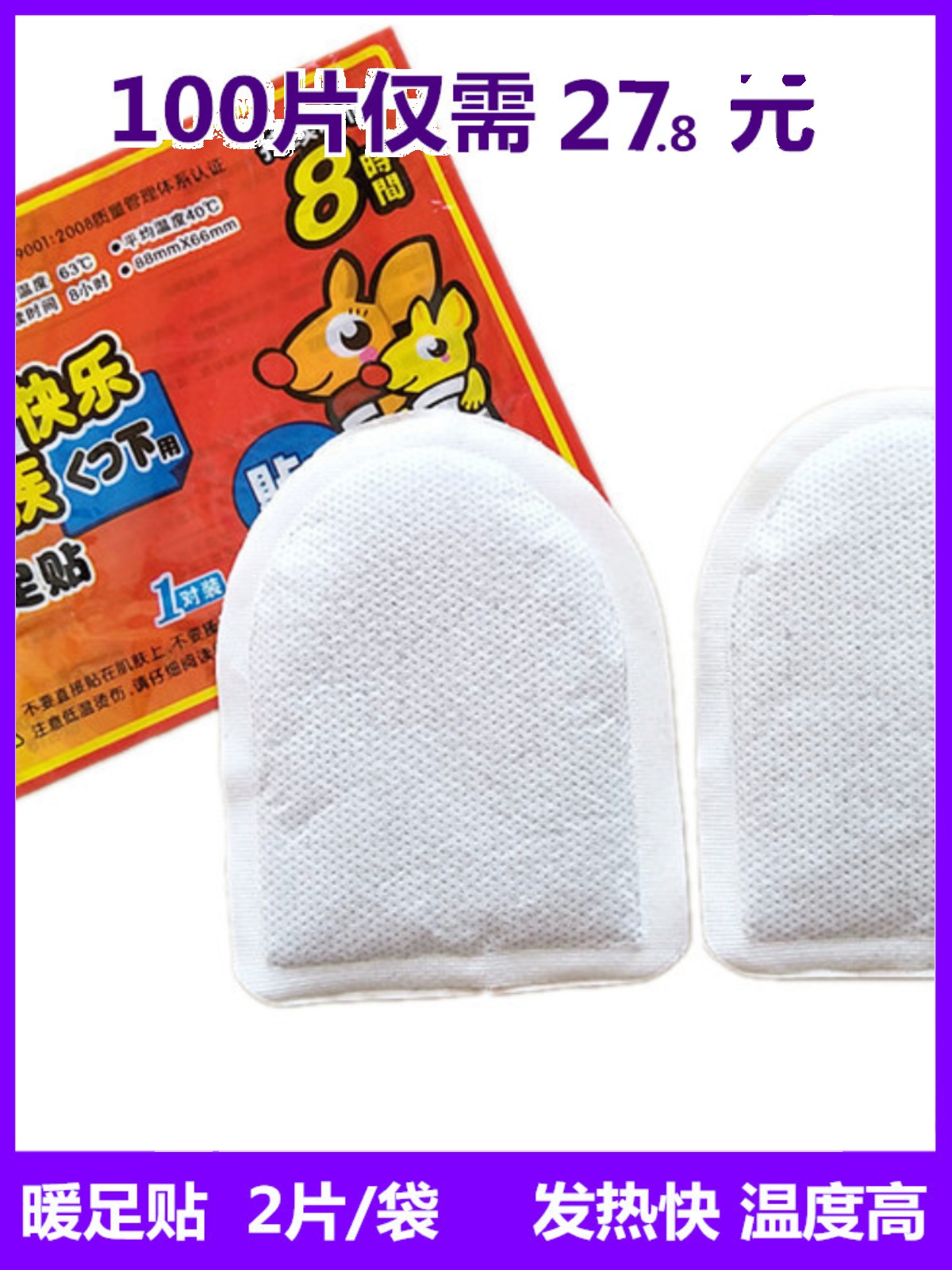 Настоящие согревающие пластыри для ног Dadi | Самонагревающиеся пластыри для суставов, стоп и рук