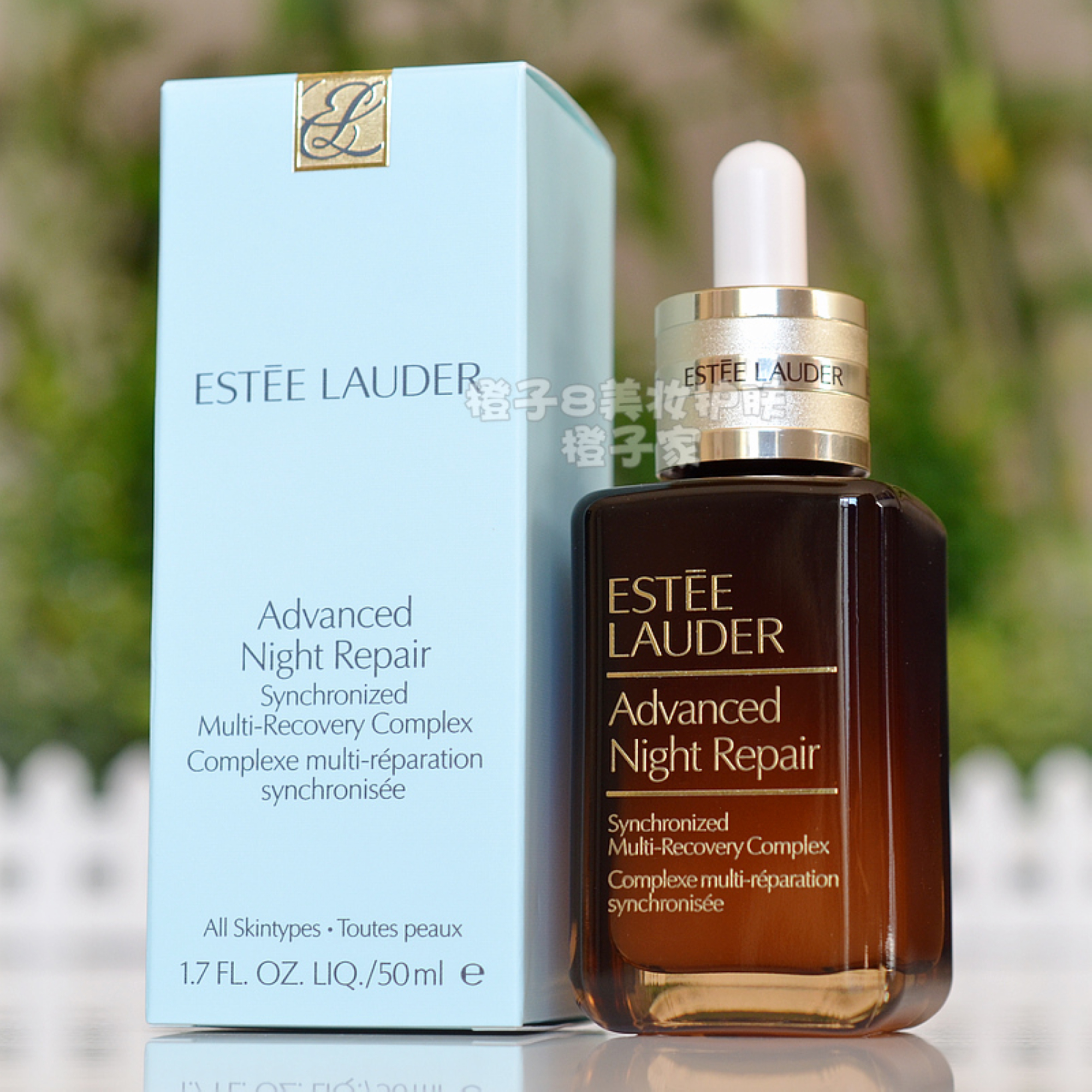 Estée Lauder Многофункциональная сыворотка для немедленного интенсивного восстановления кожи 50 мл, увлажнение и антивозрастной эффект, седьмое поколение ANR «маленькая коричневая бутылочка»