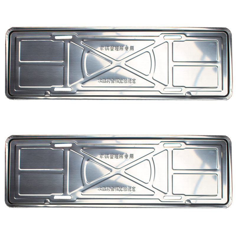 Рамка для автомобильного номера из нержавеющей стали, держатель номерного знака, защитная рамка для номера