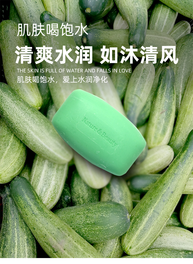 Корейское импортное мыло - увлажняющее мыло с магнолией и огурцом для сужения пор, для лица и тела, комплект из 5 штук