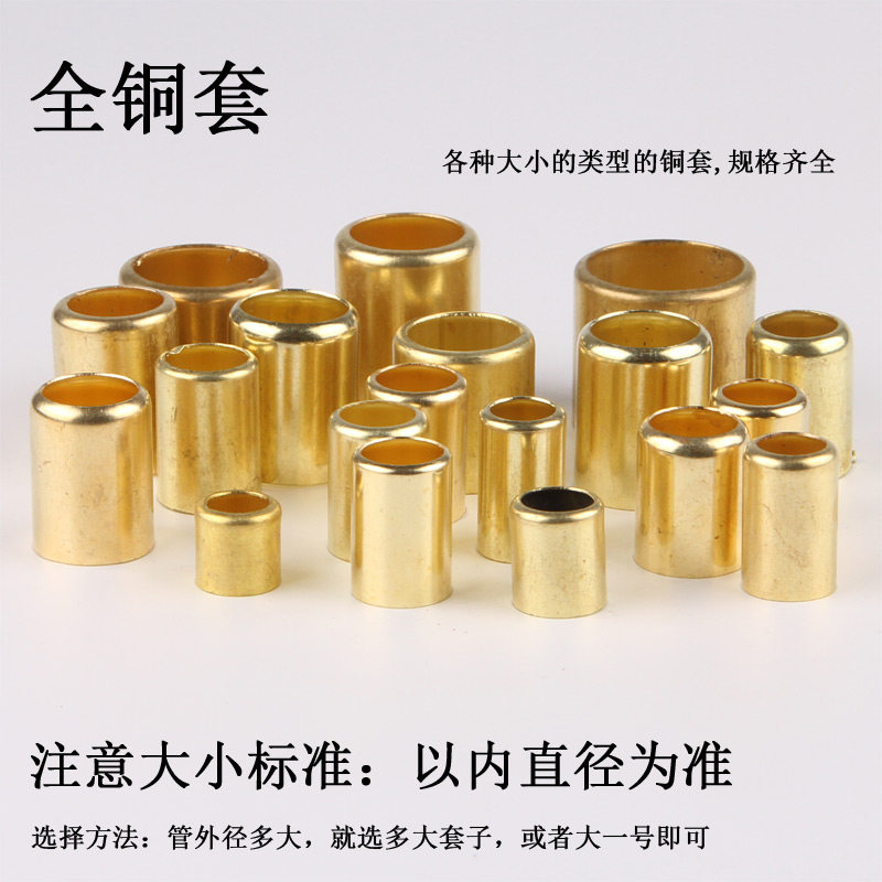 Медная втулка для резинового шланга сельскохозяйственного опрыскивателя, медный хомут, фиксирующая пряжка для шланга