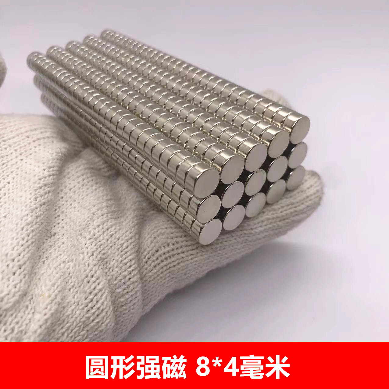 Сильный магнит круглый сильный магнит D8X4MM из неодимового железа бора Сильный магнит круглый сильный магнит D8*4MM