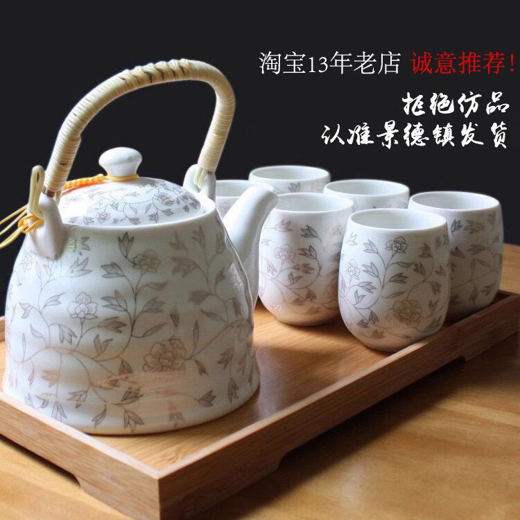 Набор керамической посуды из Цзиндэчжэня с бамбуковой подставкой, современный минималистичный набор кунг-фу для дома с чайником и 6 чашками
