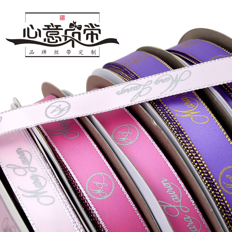 Индивидуальная золотая лента с логотипом, тиснение фольгой, тканая лента для упаковки подарков цветочного магазина, атласная ручная шелковая лента