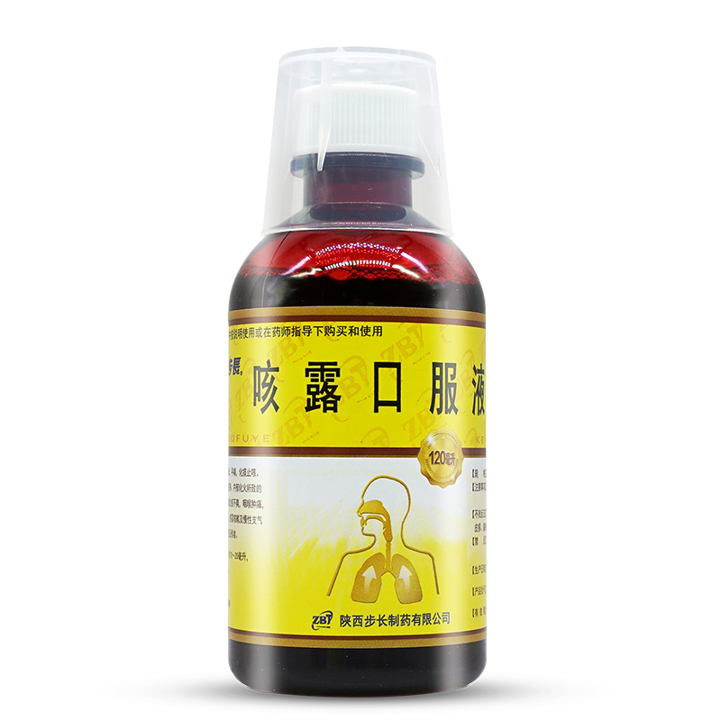 Бучан Кашель Сироп Оральный 120мл - Очищение от жара, Облегчение кашля, Разжижение мокроты, Не для детей, Для взрослых