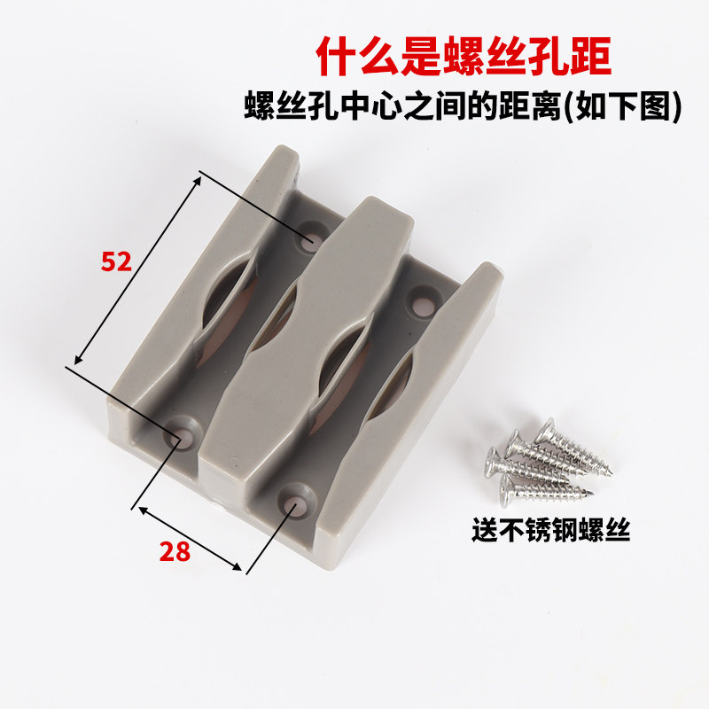 Направляющий ограничитель позиционирования слайдера стеклянной раздвижной двери душевой кабины, нижняя направляющая, горообразная защелка, комплектующие для раздвижных дверей