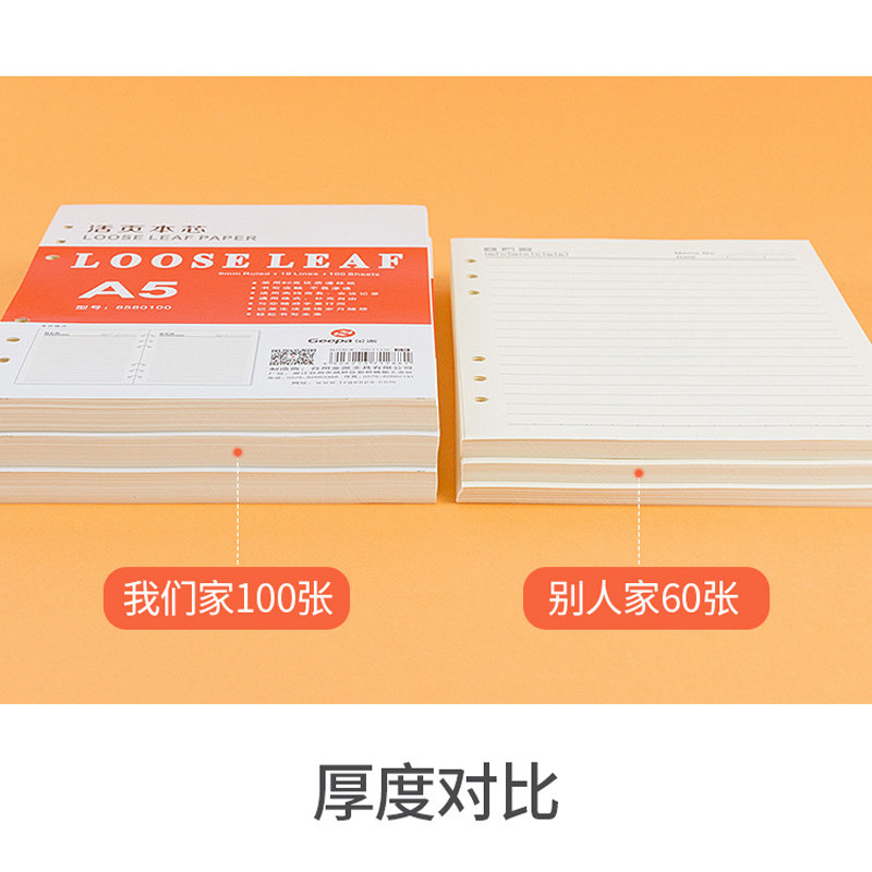 Заменяемая бумага в линейку с 6 отверстиями для блокнота A5, 9 отверстий для блокнота B5, 26 пустых листов