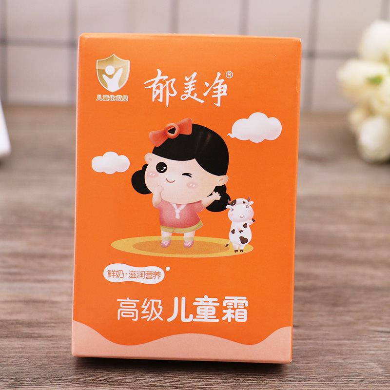 Детский крем Yumeijing 30 г в пакете, увлажняющий крем для ухода за кожей малыша, увлажняющий крем для лица