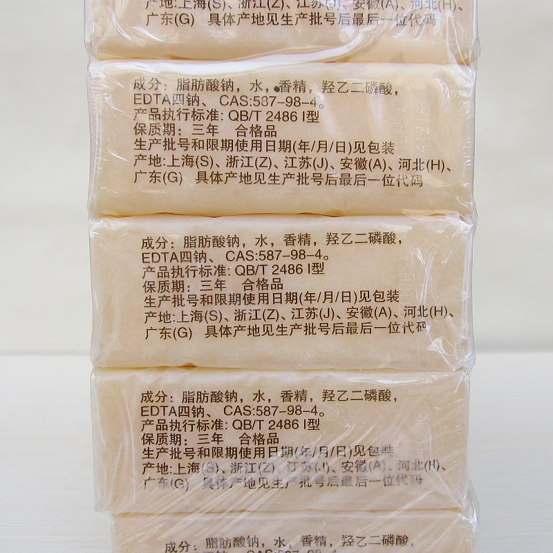 Бесплатная доставка 2 упаковки мыла для стирки Shanghai Shan прозрачное классическое национальное мыло, 10 штук по 150г