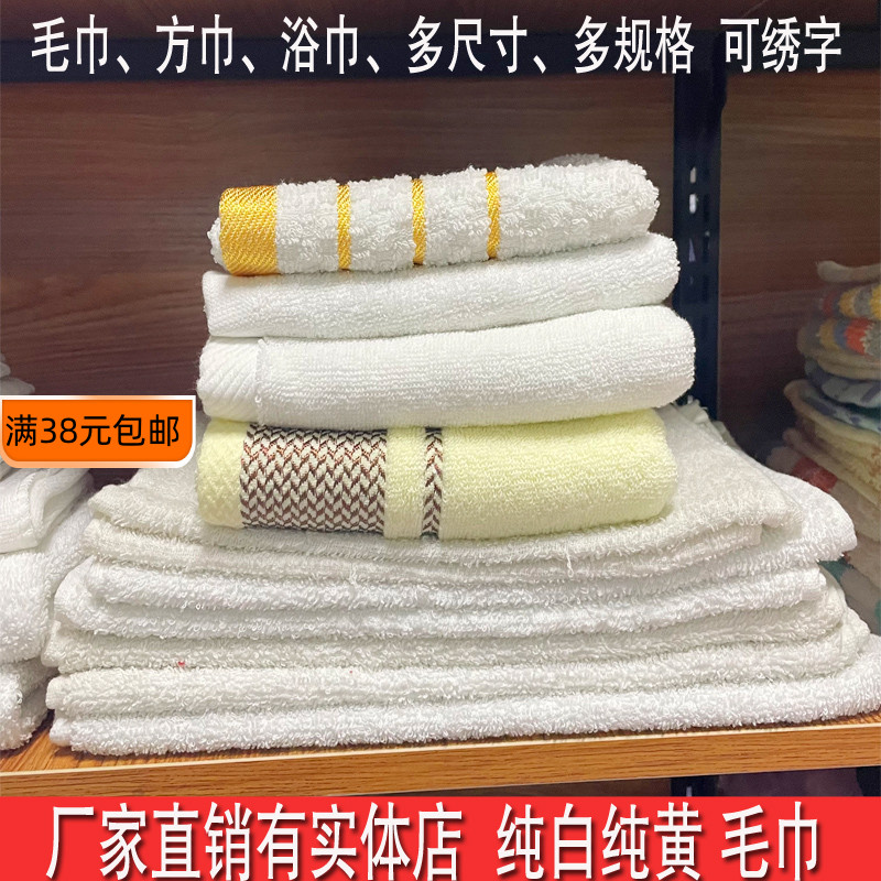 Чисто белое прямоугольное хлопковое полотенце для ванны, гостиниц, ресторанов, кухни, фабричной уборки и техники