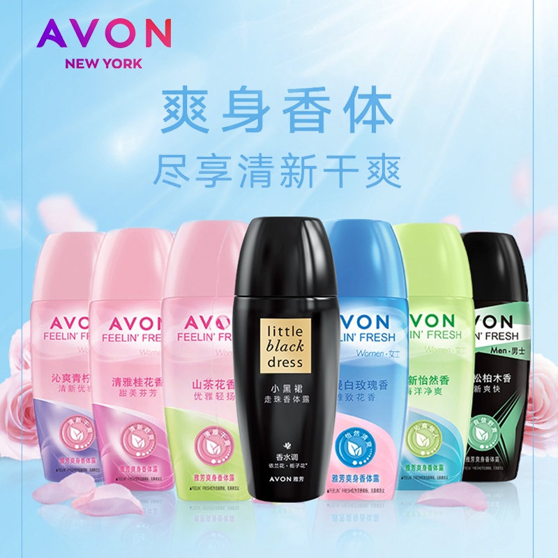 Avon Little Black Dress с ароматом камелии и османтуса – дезодорант-роллер и спрей для тела против пота для мужчин и женщин