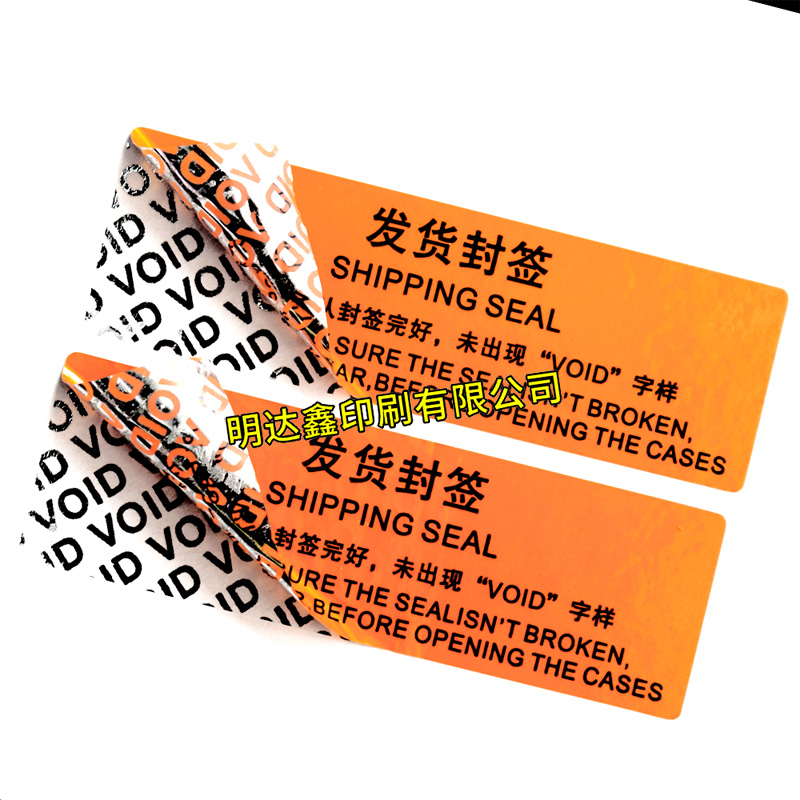 Void защитная наклейка с индикатором вскрытия одноразовая герметизирующая наклейка голографическая защита гарантии для мобильных телефонов