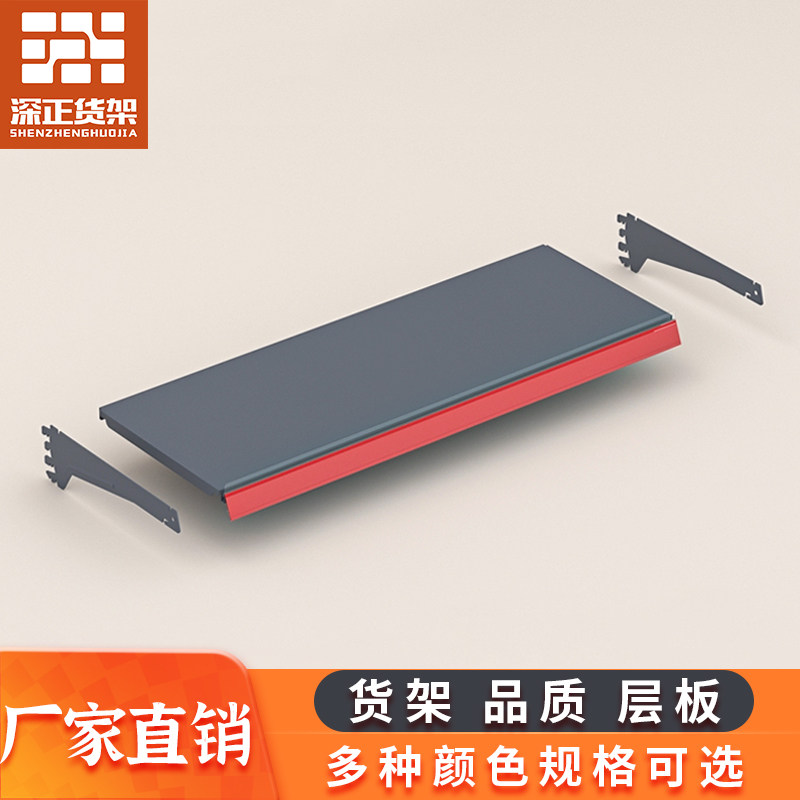 Комплектующие для увеличения этажности супермаркетных стеллажей: кронштейн, стойка, сетка, основание, передняя панель, верхние и нижние балки