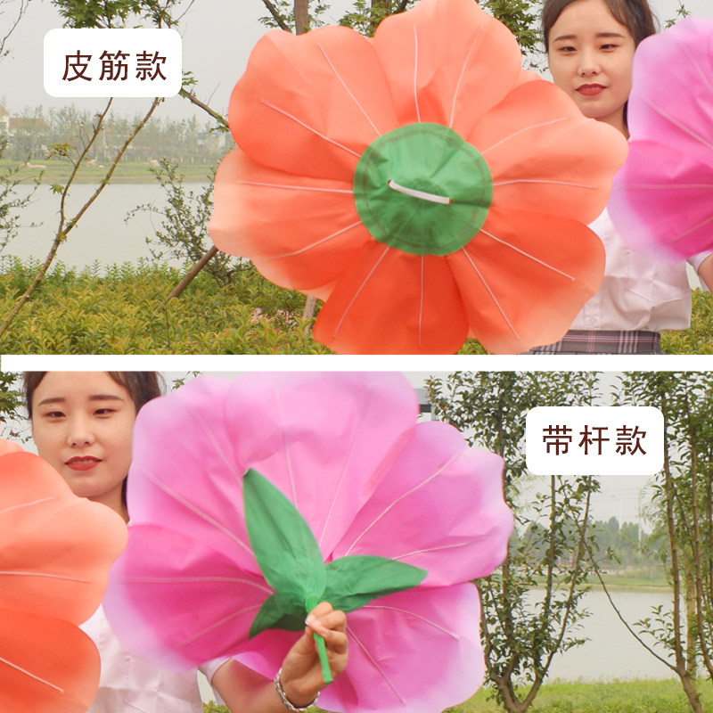 Цветной пион — танцевальный реквизит, ручной цветок для детского сада, танцевальное выступление, спортивный день, креативное шоу