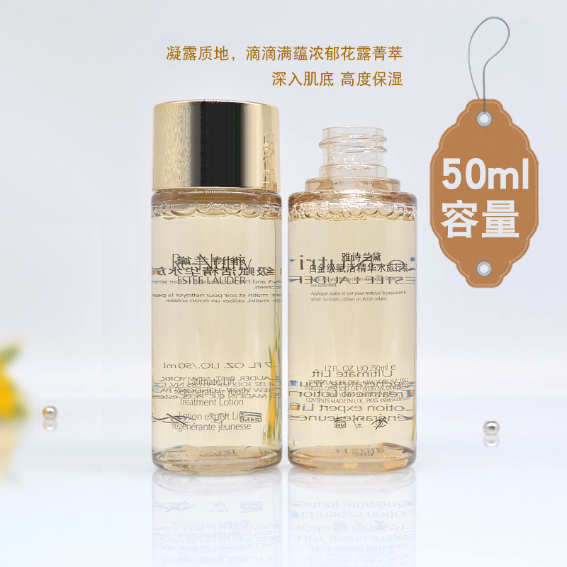 26 лет Бесплатная доставка Эссенция Estée Lauder Platinum Luxury для подтяжки кожи 30 мл/50 мл Образец с цветочным нектаром