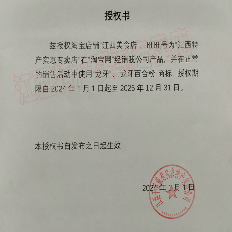 Бесплатная доставка Особенность Цзянси Ичунь Ваньцзай порошок лилии Лонгъя быстрого приготовления натуральный питательный заменитель пищи 450 г