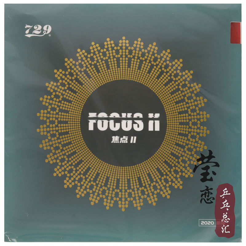 【Ин Лянь】 Дружба 729 Фокус 3 2 1 Внутренняя Энергия Резиновая Накладка для Настольного Тенниса Реверсивная Резина